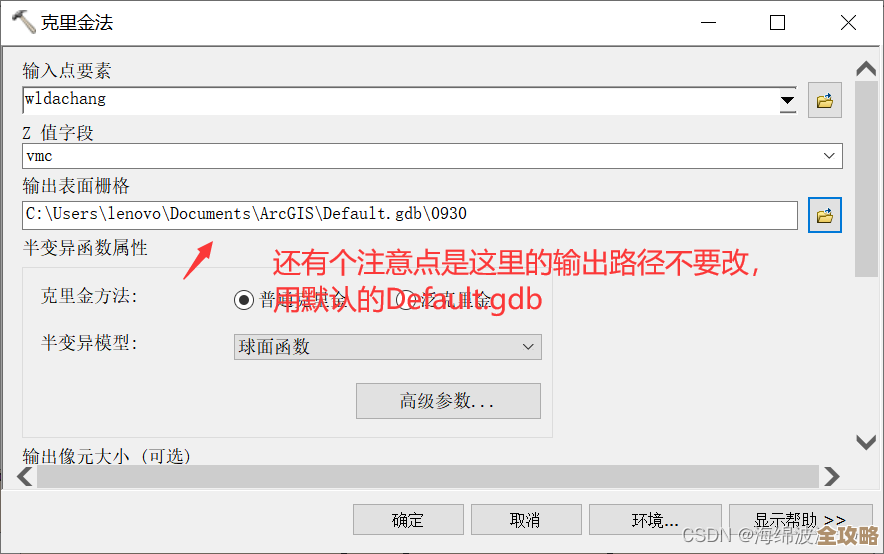 ORA-27503错误导致取消请求失败，远程修复方案分享和故障排查思路