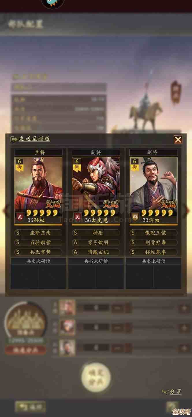 三国志战略版游戏号交易软件乱七八糟也能选出靠谱的几款