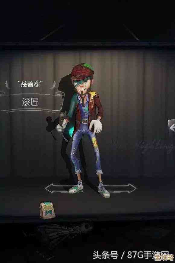 第五人格独特外观不只是好看，或许一套皮就能左右队友和敌人的判断.