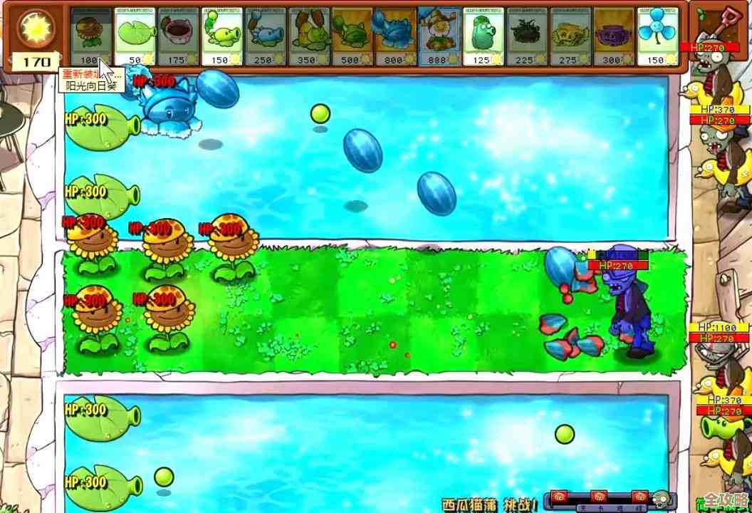 植物大战僵尸杂交版泳池第9关,阵容随便摆摆就能过? 植物大战僵尸杂交版泳池第9关,阵容随便摆摆就能过?