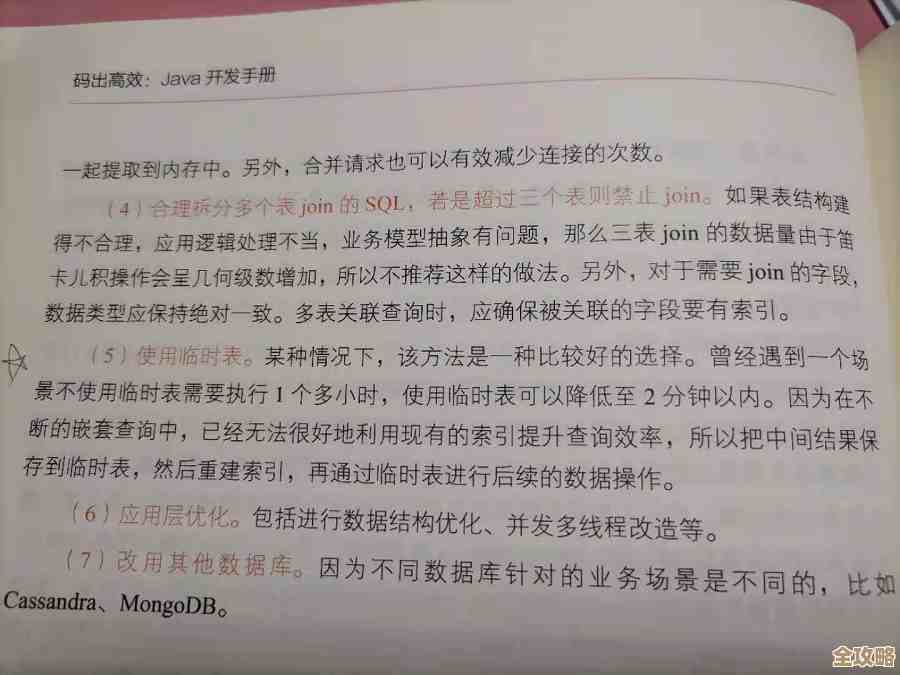 临时表和表变量到底怎么选，别一刀切，看情况灵活用才对
