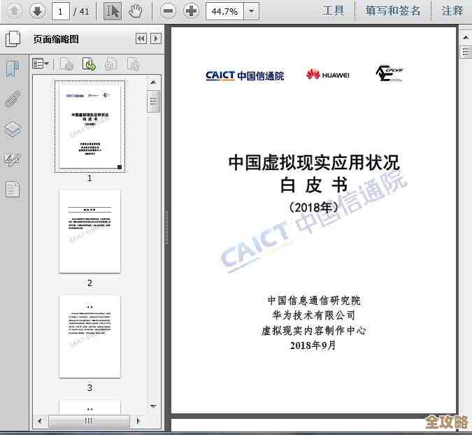 案例解析虚拟化怎么变成IT行业里必不可少的工具，带来哪些变化和影响