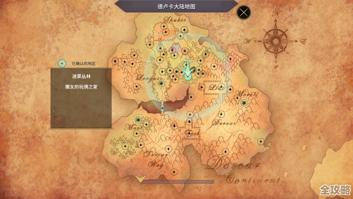 千刃龙在哪个任务刷的比较稳？地图点位和任务名想确认下