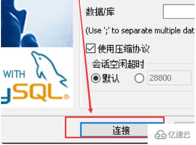 MySQL报错4055插件没注册咋整远程帮你快速修复方案分享