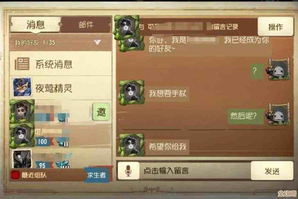 第五人格秋日传信活动攻略，怎么解锁皮肤其实可以这样.