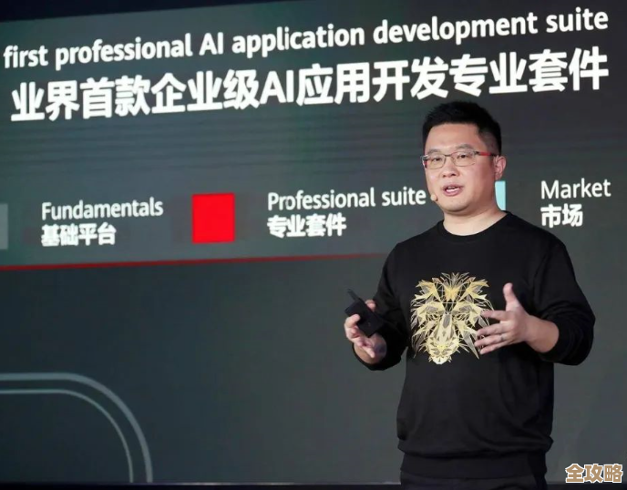 AI带来新玩法，华为云ModelArts Pro帮开发者打开更多可能