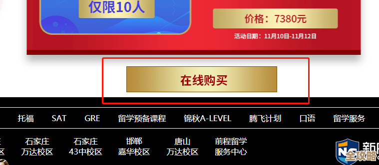火热的Redis教程限时抢购，错过就没了快来看看吧