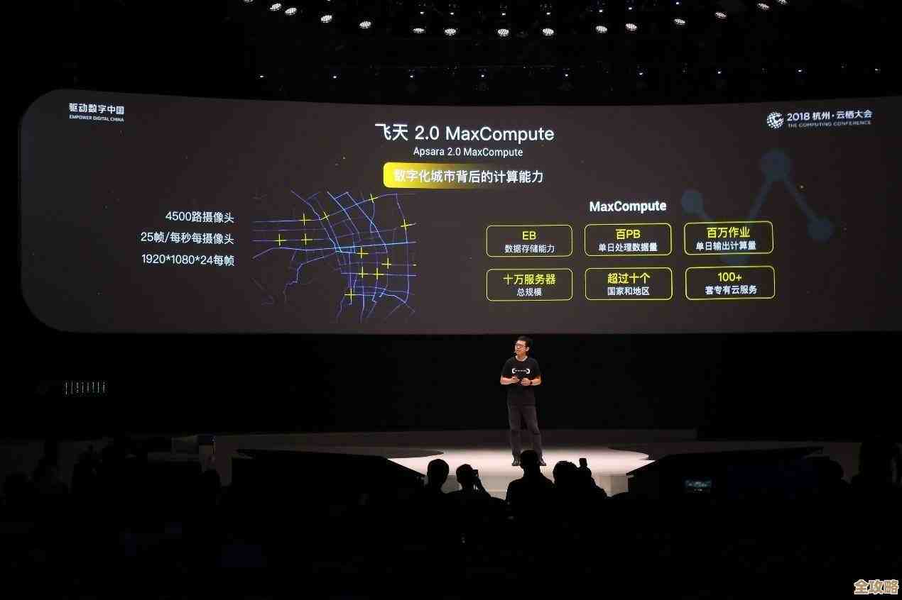 阿里巴巴关涛聊企业级大数据计算平台那些年一路走来的变化和挑战