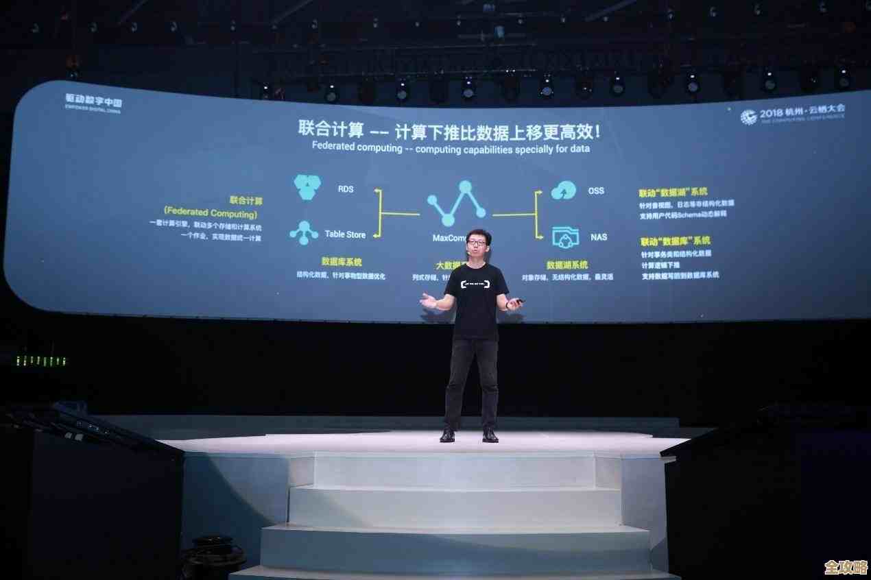 阿里巴巴关涛聊企业级大数据计算平台那些年一路走来的变化和挑战