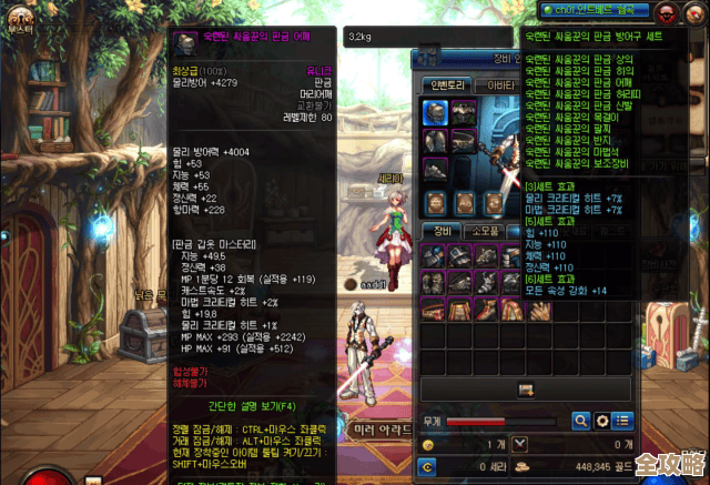 dnf防具到底是哪个npk呀，我这解包半天还没看明白