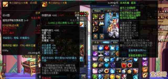 dnf防具到底是哪个npk呀，我这解包半天还没看明白