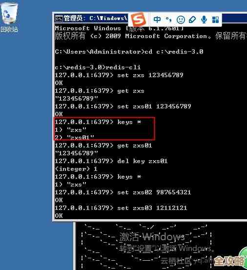 Win系统用Redis扩展,性能提升挺明显,感觉挺实用的吧 Win系统用Redis扩展,性能提升挺明显,感觉挺实用的吧