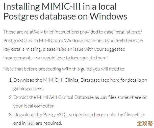 Mimic数据库到底怎么做到既真实又快的数据仿真，背后技术揭秘