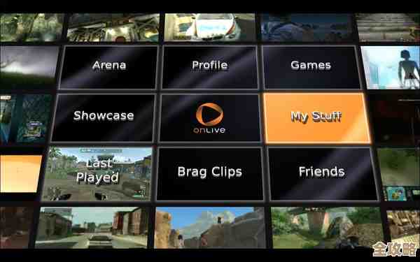 震惊了，游戏行业首次公开的OnLive公共云价格到底是多少？