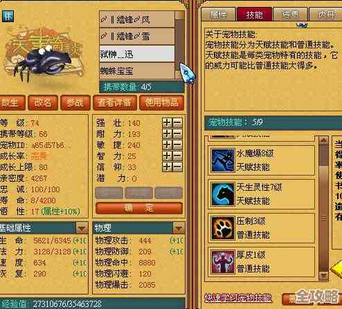 再刷一把2异水获取路线乱谈,顺手教几招省时速刷 再刷一把2异水获取路线乱谈,顺手教几招省时速刷