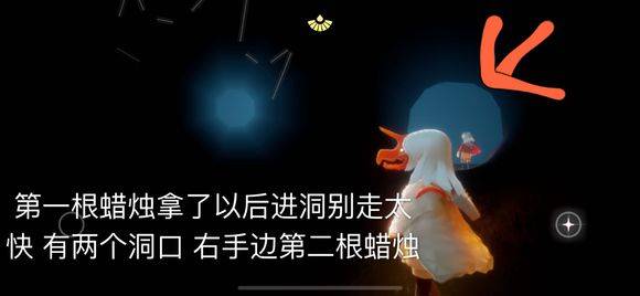 光遇每日任务做法攻略，教你快速拿蜡烛和动作解法，顺手有点小窍门.