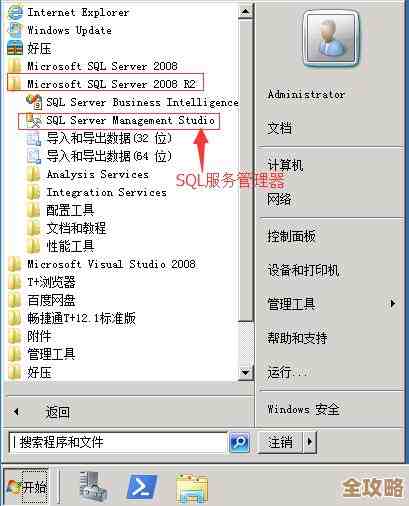 SQL Server 配置那些事儿，Windows 下怎么搞才靠谱专家来聊聊