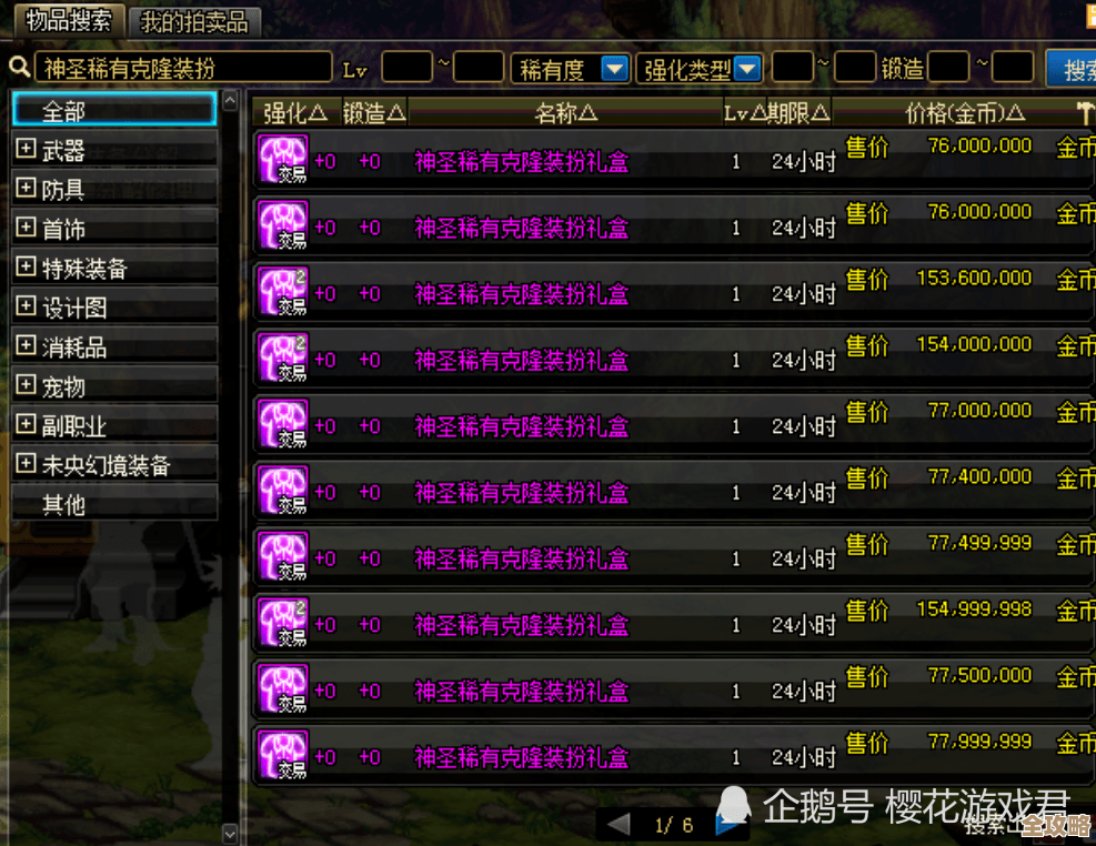 这就是江湖卡阶玩法，要不是我亲自试过还真看不透那些槽点和上分窍门