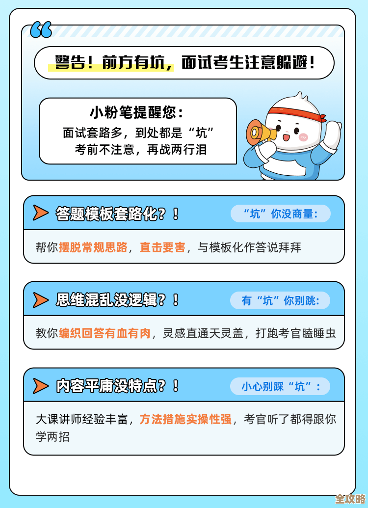 粉笔教师下载讲义的那些怪招和查看小技巧，赶紧学会