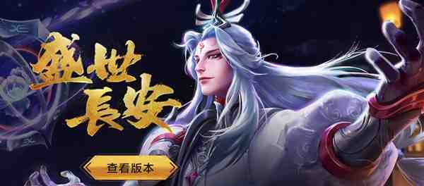 明世隐景韶洛都皮肤价格详解？便宜还是氪金玩家自己掂量