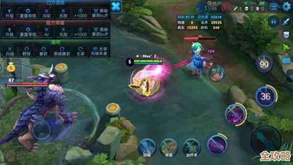 明世隐景韶洛都皮肤价格详解？便宜还是氪金玩家自己掂量