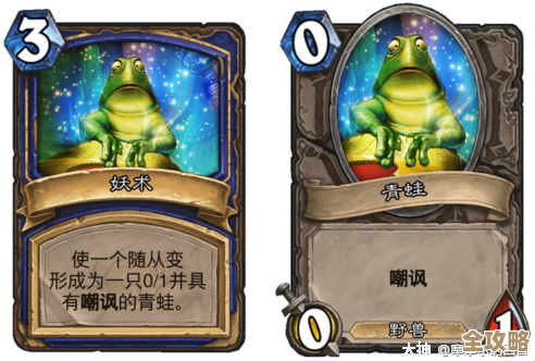 蛙爷的进化之路：魔法箭怎么玩？细节套路还没盘完