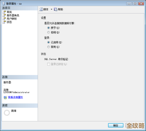 ORA-26806报错远程库不支持合并捕获应用优化,处理故障思路分享 ORA-26806报错远程库不支持合并捕获应用优化,处理故障思路分享