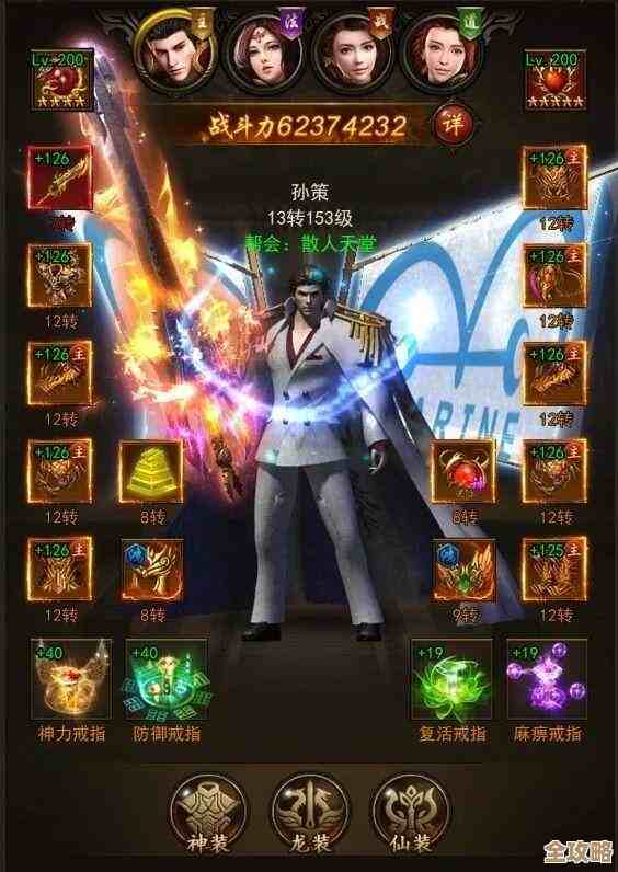 霸主传奇哪个职业强别只盯输出还有生存和配合要点 霸主传奇哪个职业强别只盯输出还有生存和配合要点