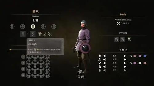 《庄园领主》软甲介绍，带点随意讲讲游戏里的那些小套路