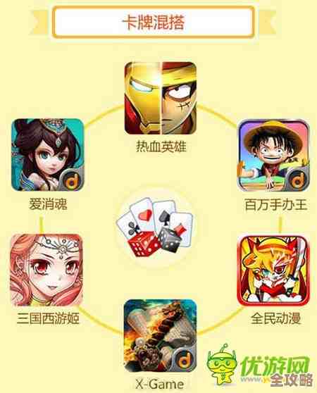 必玩的卡牌消除手游盘点，那些会上瘾的随手消磨