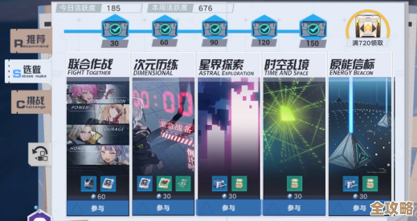 幻塔新手开荒流程指引，先抓这几件事，慢慢来别急