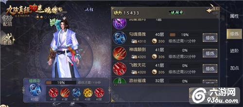 七绝经在九阴手游里怎么玩才强，配点加点和辅助技巧不全但够用