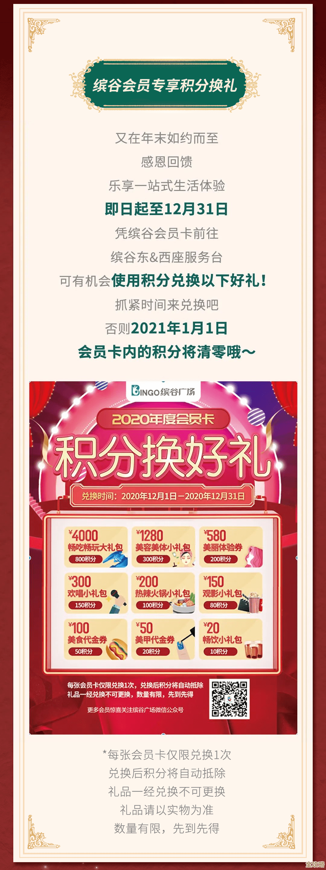 纹章想刷到心仪那件，龙之谷世界哪些活动别错过