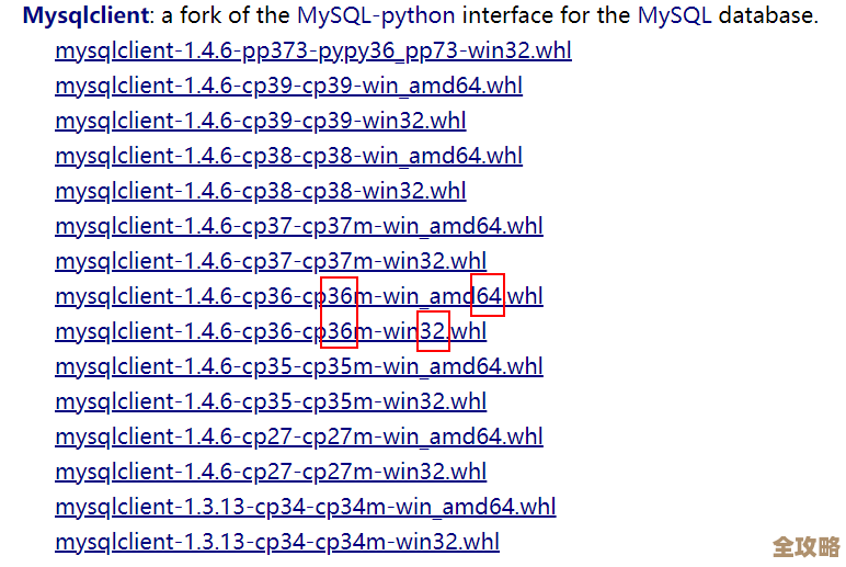 MySQL报错MY-013101，ER_BINLOG_ROW_VALUE_OPTION_IGNORED导致故障，远程帮忙修复方案分享