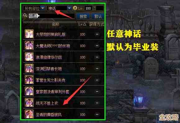 百分之一冷落雪组队攻略思路，想到哪说到哪的实战搭配和小技巧