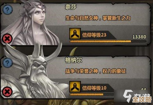 诸神皇冠噩梦卷土，叛乱骑士埃尔萨的极简固定走位大法别急着放技能