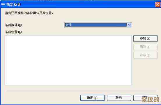 SQLServer还原备份时遇到存储空间问题,后续消息会详细说明故障处理办法支持远程操作 SQLServer还原备份时遇到存储空间问题,后续消息会详细说明故障处理办法支持远程操作