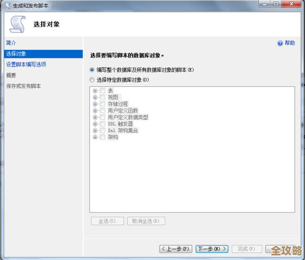 SQLServer还原备份时遇到存储空间问题,后续消息会详细说明故障处理办法支持远程操作 SQLServer还原备份时遇到存储空间问题,后续消息会详细说明故障处理办法支持远程操作