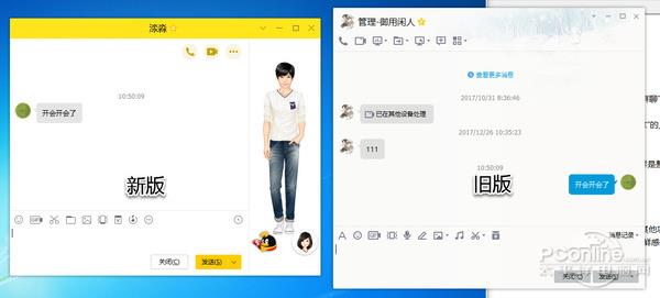 Redis新版本来了，功能升级体验更爽了，第二版到底带啥惊喜