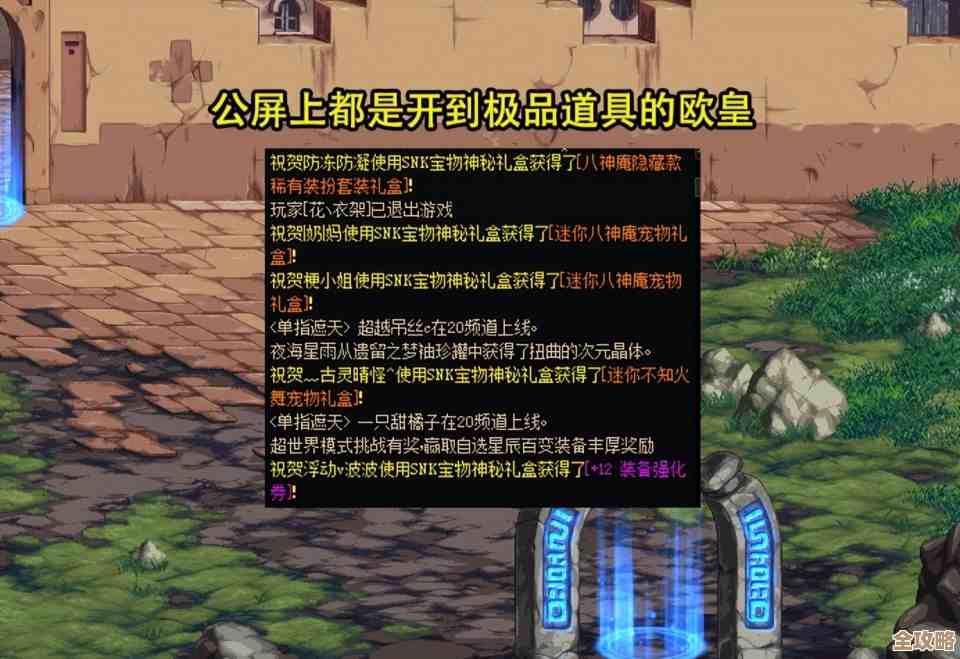 dnf耕耘称号到底哪款最贵，别被外观忽悠了买错