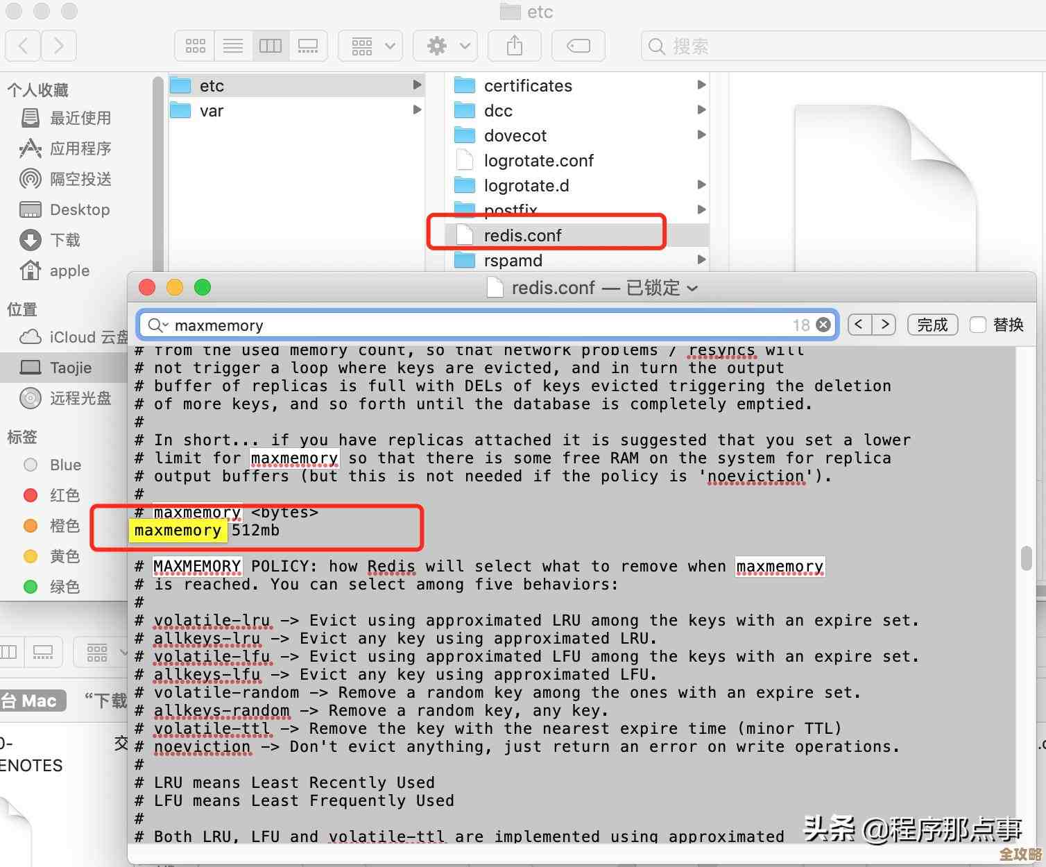 Redis 过期事件那些事儿，教你怎么轻松搞定缓存数据管理