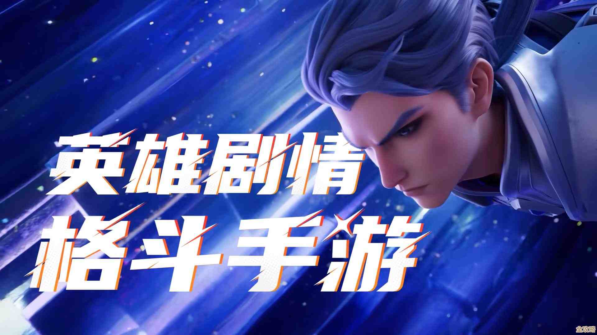 还在找星回预约地址和下载包连结，顺手给你几个靠谱的