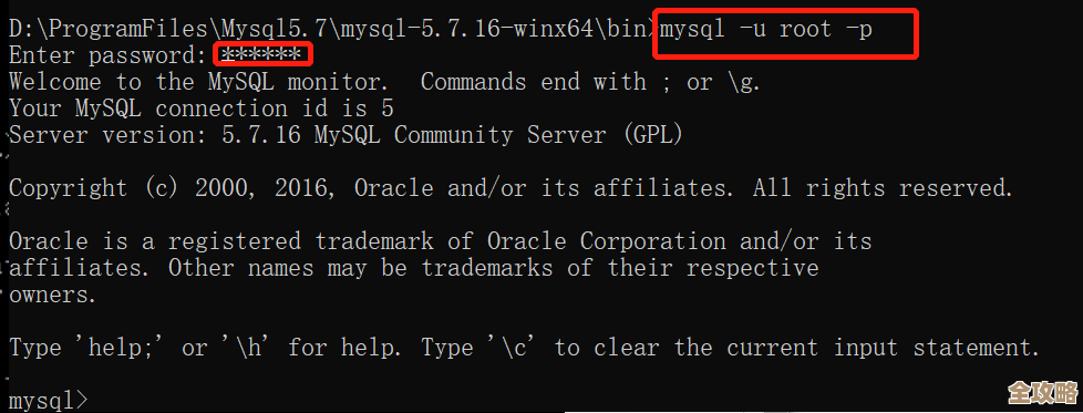 MySQL报错MY-013816，ER_AUTHENTICATION_OCI_NONCE认证失败远程怎么修复？