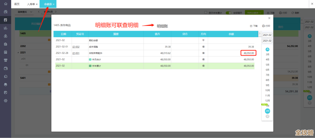 MSSQL怎么查现在几点小时，举个简单例子教你快速搞定查询当前小时