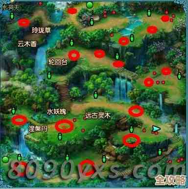 进灵汐阁找沐水之景灵体的几条小路，位置提示别错过