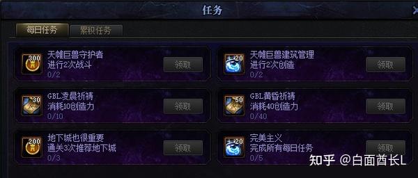 dnf成就哪个更吸睛，皮肤党纠结要不要追着刷…