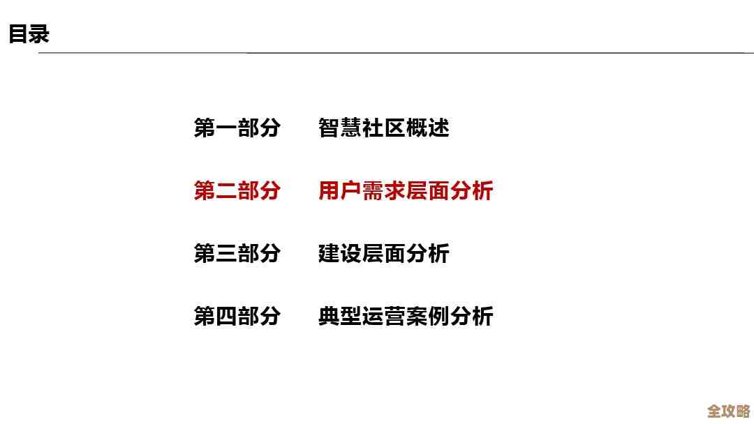 成功案例里说了啥,混合云到底咋整才靠谱,真有门道吗? 成功案例里说了啥,混合云到底咋整才靠谱,真有门道吗?
