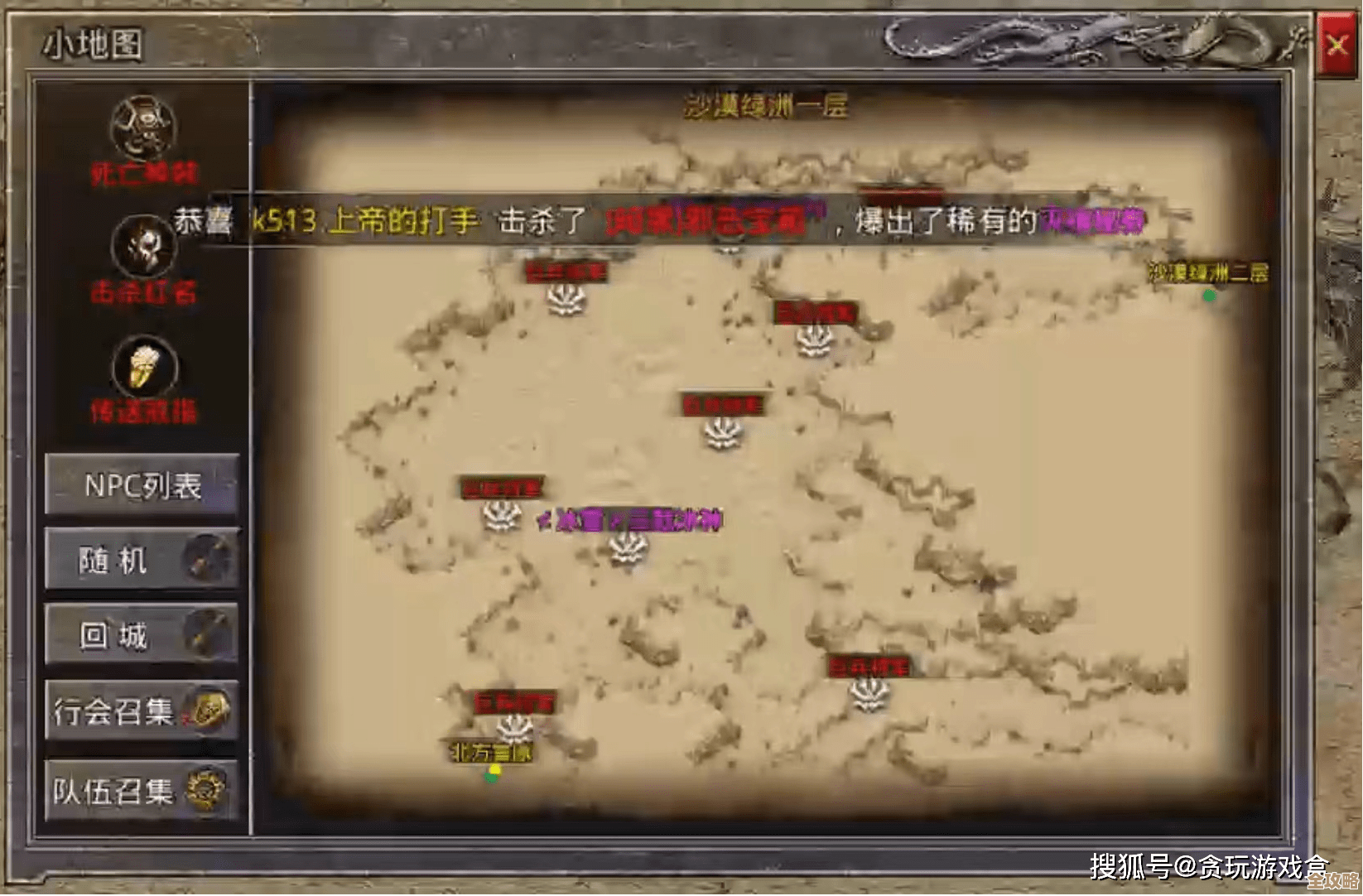 原始传奇八转挂哪个地图最省时省力，怪物密度和收益怎么看