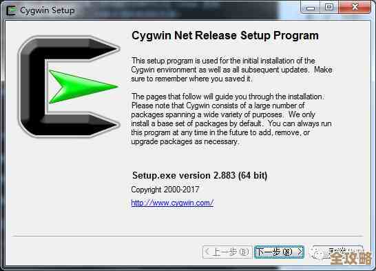 用Cygwin搭建数据库环境其实没那么难，跟着步骤慢慢来就行