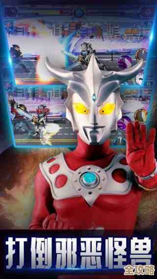 奥特曼光之战士下载手机版地址在文末，省流量版本也附了